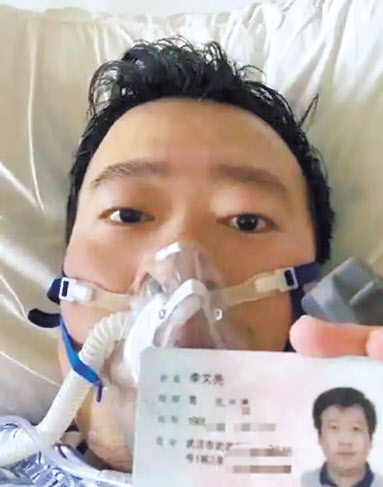 신종 코로나바이러스 감염증(신종 코로나)을 처음으로 알린 의사 리원량이 7일 새벽 숨졌다. [웨이보]