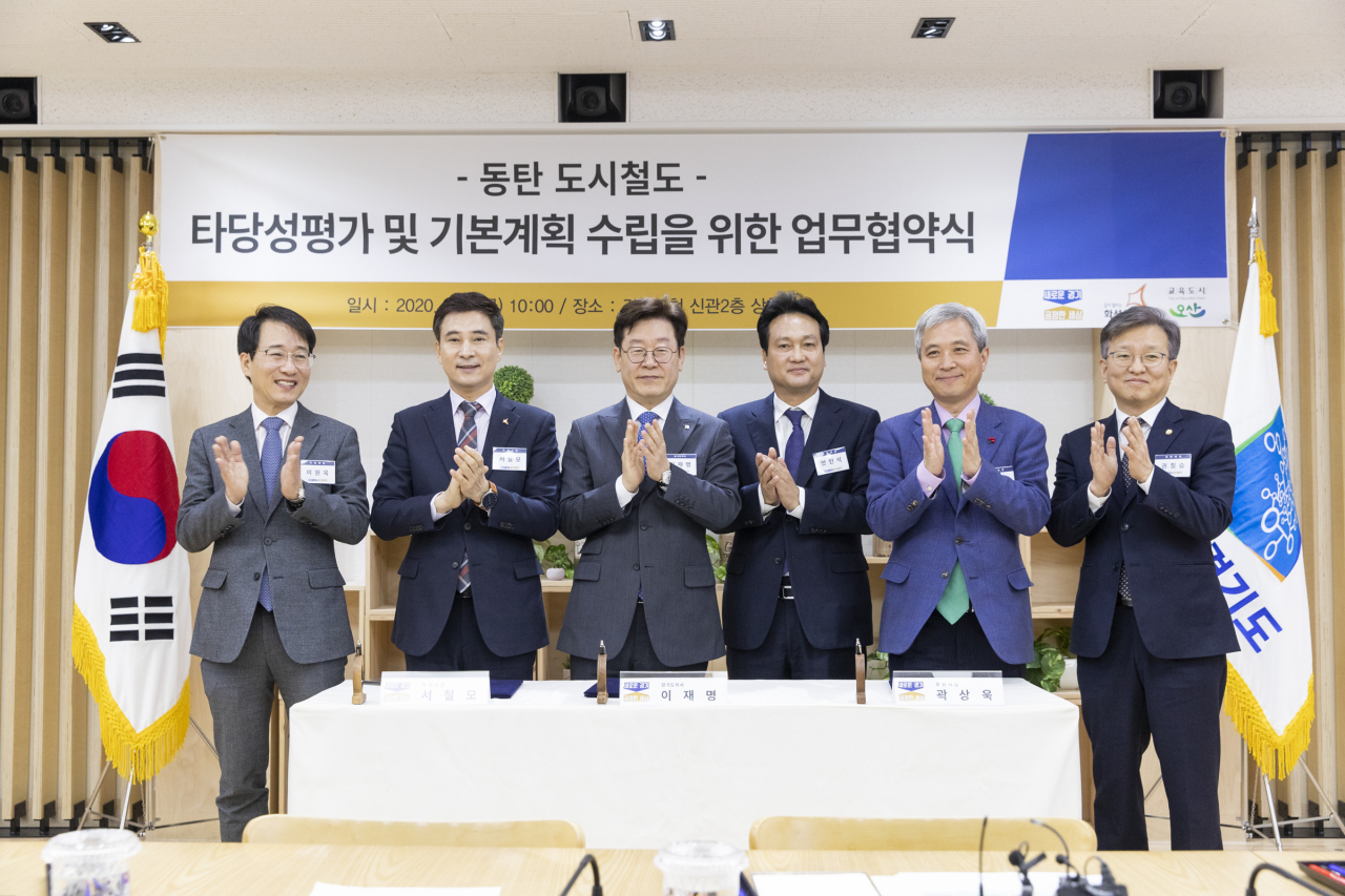 7일 오전 경기도청 상황실에서 동탄 도시철도 타당성 평가 및 기본계획 수립을 위한 업무협약을 체결했다.(왼쪽부터 이원욱 국회의원, 서철모 화성시장, 이재명 경기도지사, 안민석 국회의원, 곽상욱 오산시장, 권칠승 국회의원) [경기도 제공]