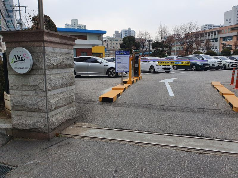 인천시 부평구가 부설주차장 개방지원 사업을 추진한다