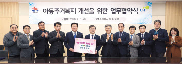 변창흠 LH 사장(왼쪽 여섯 번째)과 임병택 시흥시장(왼쪽 다섯 번째)을 비롯한 관계자들이 기념사진을 촬영하고 있다.