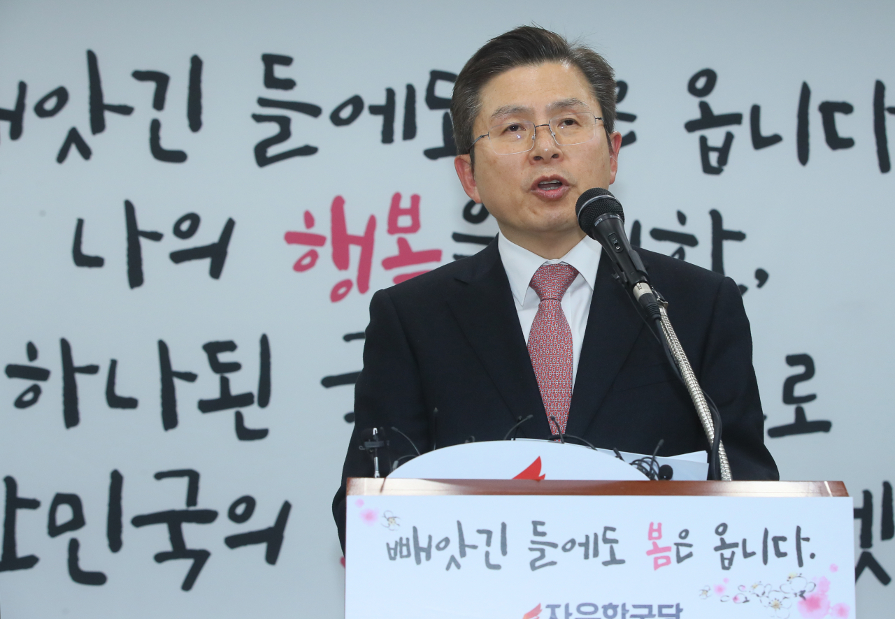 자유한국당 황교안 대표가 7일 오후 서울 영등포 한국당 중앙당사에서 기자회견을 열고 4·15 총선에서 '대한민국 정치 1번지'인 서울 종로 출마를 선언하고 있다. [연합]