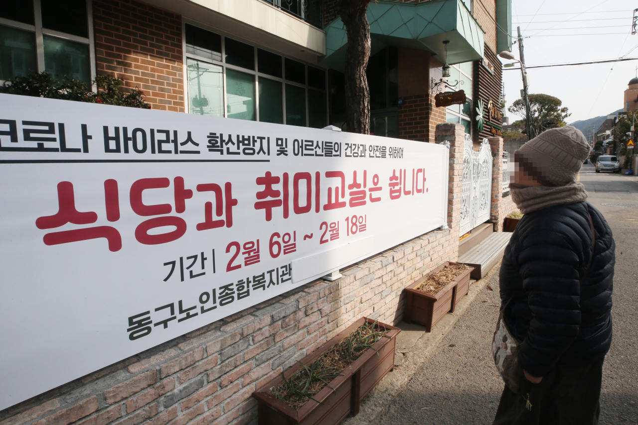연합