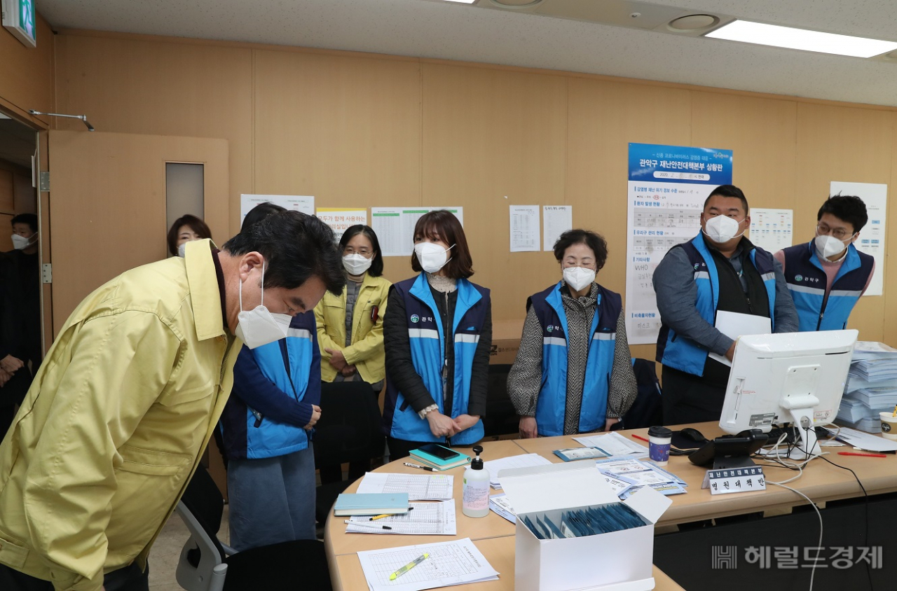 박준희 구청장이 7일 신종 코로나 바이러스 감염증 확산 예방을 위해 일하고 있는 직원들에게 고개 숙여 인사하고 있다. [관악구 제공]