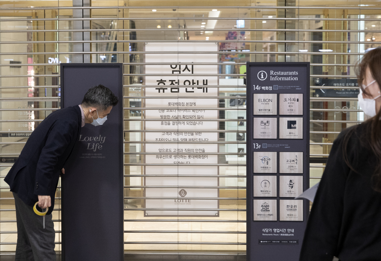 7일 오후 신종 코로나바이러스 감염증 확진자 방문으로 인한 임시휴점에 들어간 서울 중구 명동 롯데백화점 본점에 안내문이 붙어있다. [연합제공]