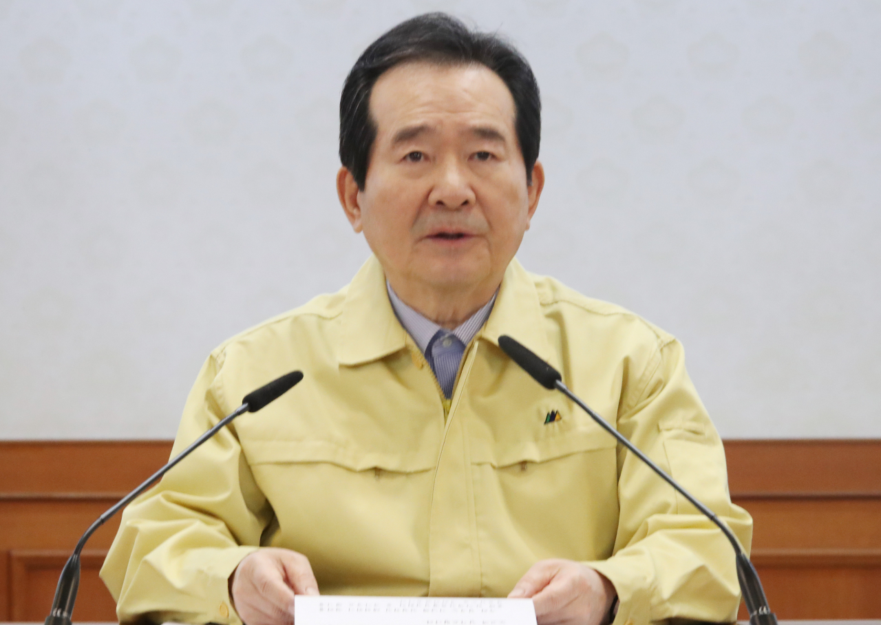 정세균 국무총리 [사진=연합뉴스]