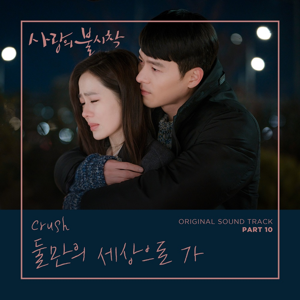 [CJ ENM 제공]