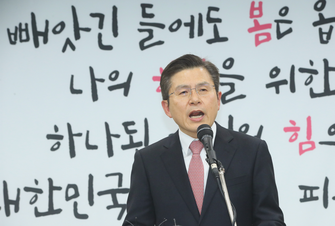 자유한국당 황교안 대표가 7일 오후 서울 영등포 한국당 중앙당사에서 4·15 총선에서 '대한민국 정치 1번지'인 '서울 종로' 출마를 선언하고 있다. 연합뉴스