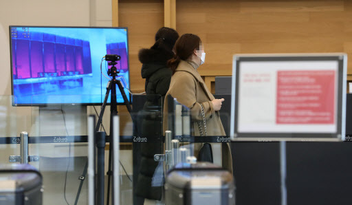 (Yonhap)