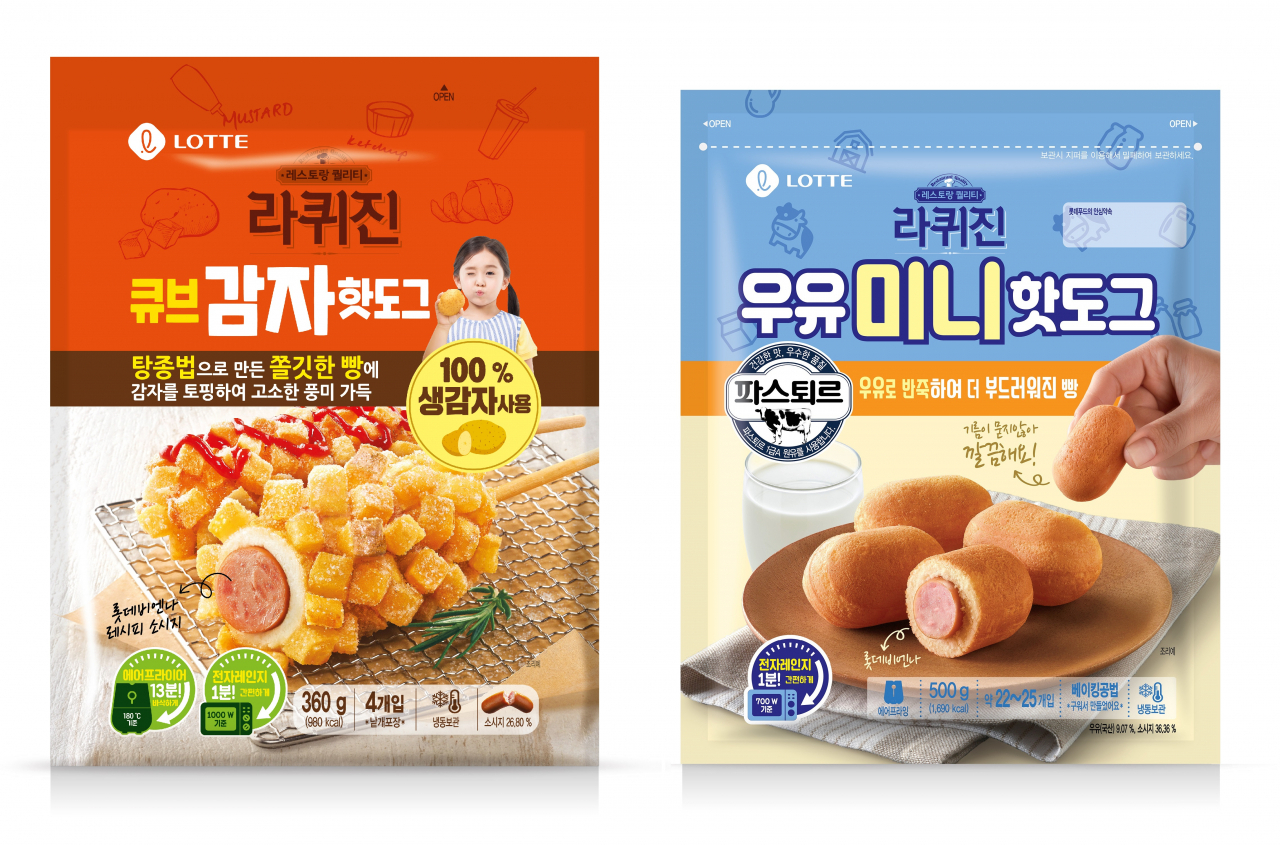 라퀴진 큐브감자핫도그, 라퀴진 우유미니핫도그 제품 이미지 [제공=롯데푸드]
