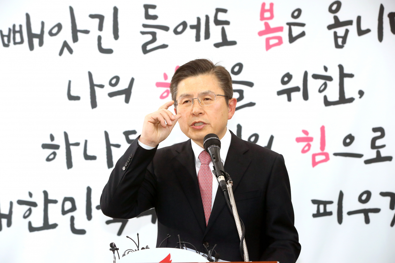 황교안 자유한국당 대표가 7일 오후 서울 영등포 한국당 중앙당사에서 기자회견을 열고 4·15 총선에서 '대한민국 정치 1번지'인 서울 종로 출마를 선언하고 있다. [연합]