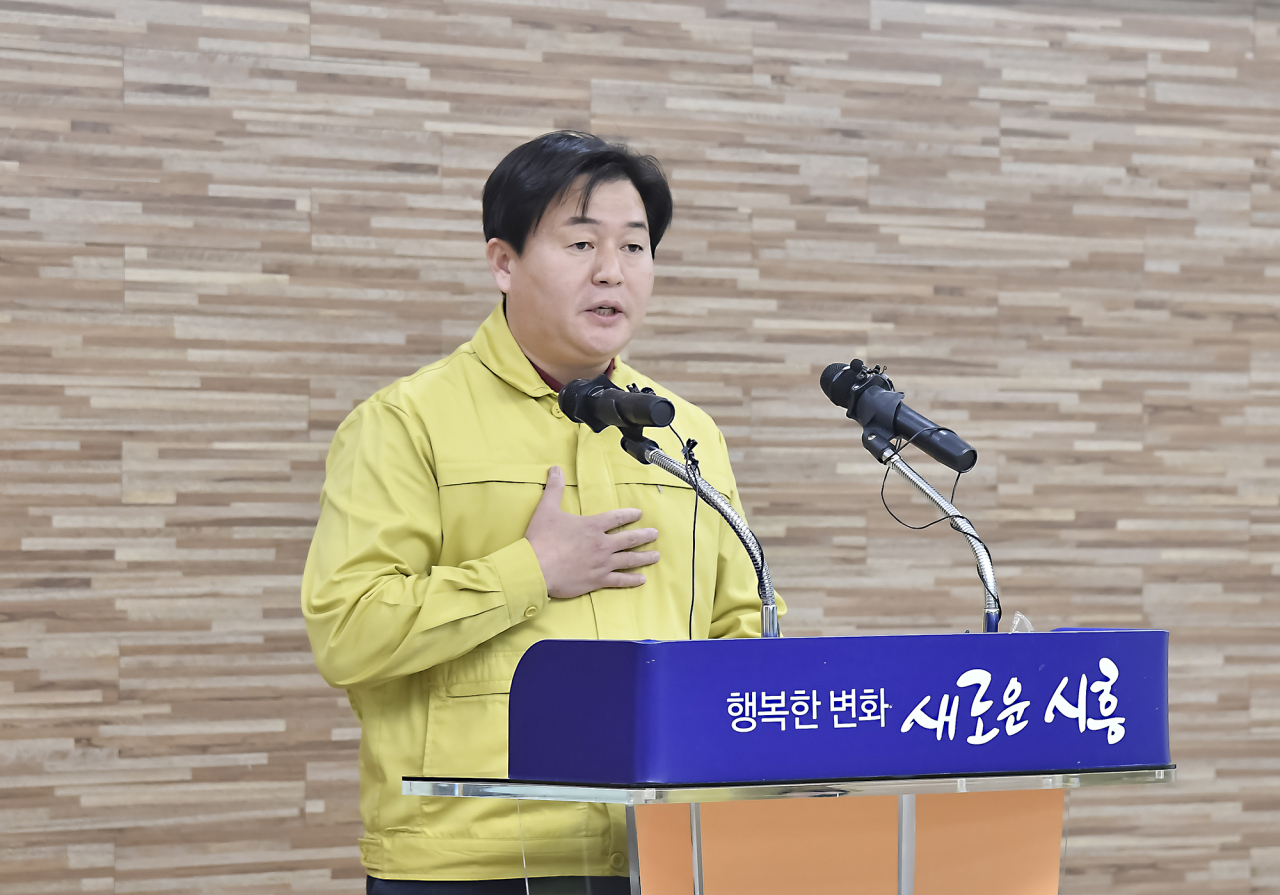 임병택 시흥시장
