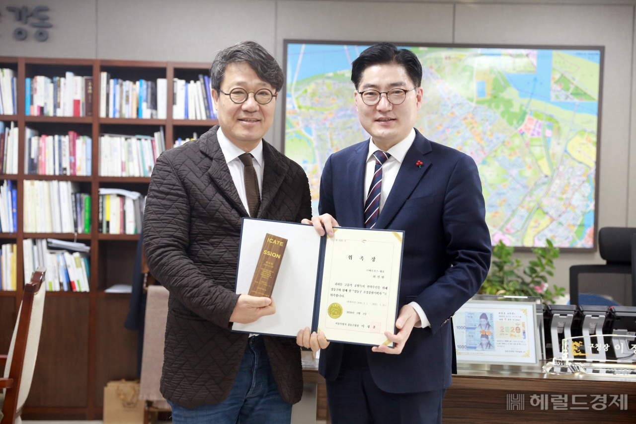 최신현(왼쪽) 조경총괄기획가와 이정훈 구청장이 지난 7일 구청장실에서 위촉장을 들어보이고 있다. [강동구 제공]