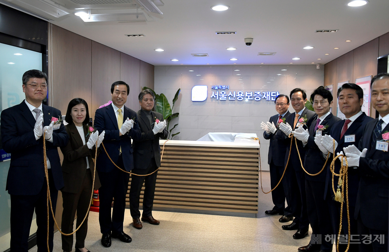 서울신용보증재단 서대문지점 개소식에서 문석진(왼쪽 세번째) 서대문구청장, 신원철(네번째) 서울시의회 의장을 비롯 관계자들이 축하하고 있다. [서대문구]