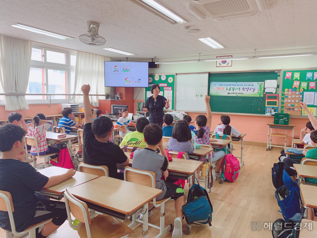 초록꿈나무 환경교실의 모습. [강북구 제공]