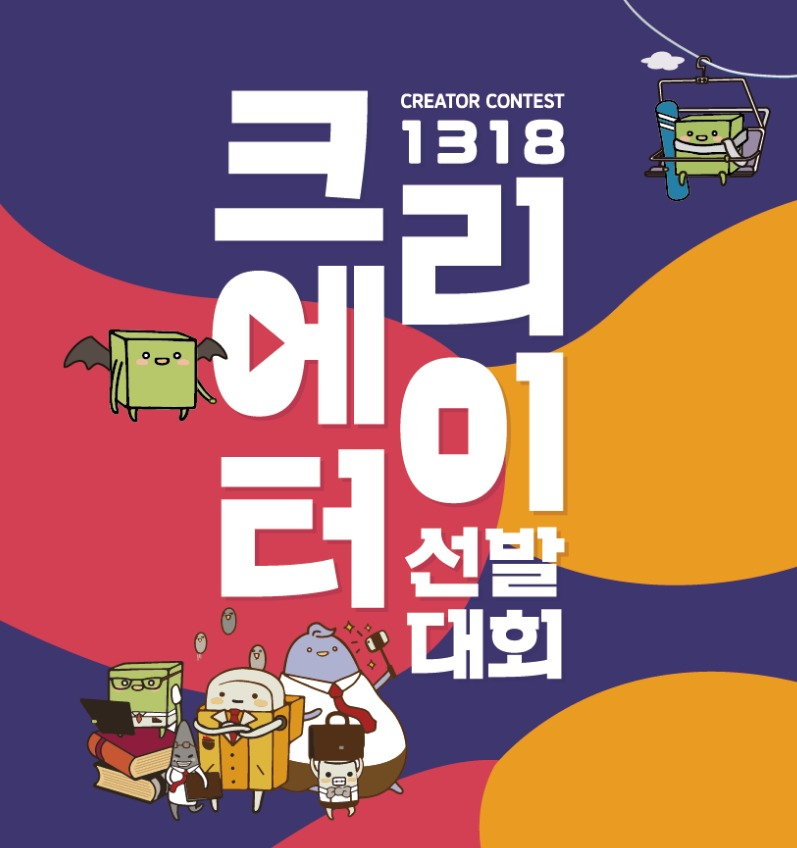 [한글과컴퓨터]
