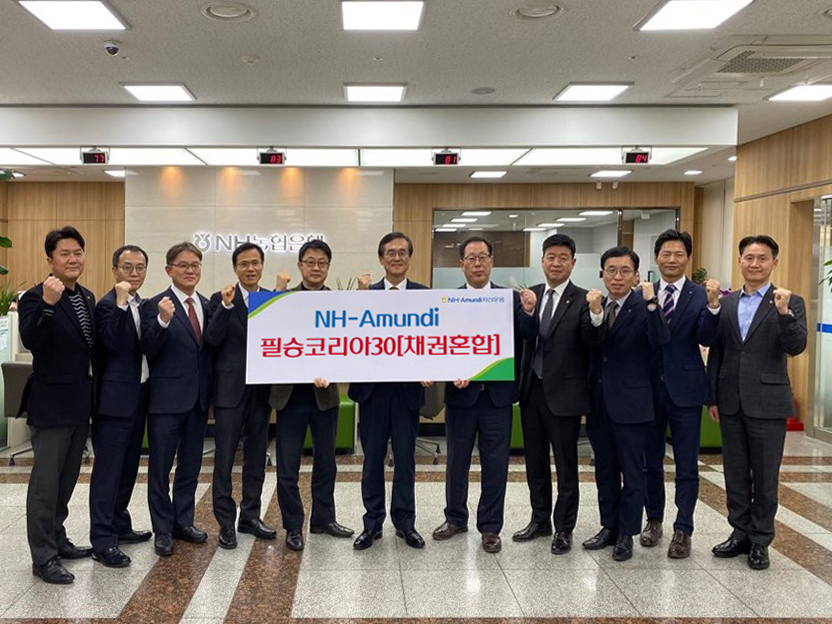 배영훈 NH-Amundi 자산운용 대표이사(왼쪽 6번째)를 비롯한 NH-Amundi 자산운용 임직원들이 필승 코리아30 채권혼합펀드 가입 행사에서 기념촬영을 하고 있다. [NH-Amundi 자산운용 제공]