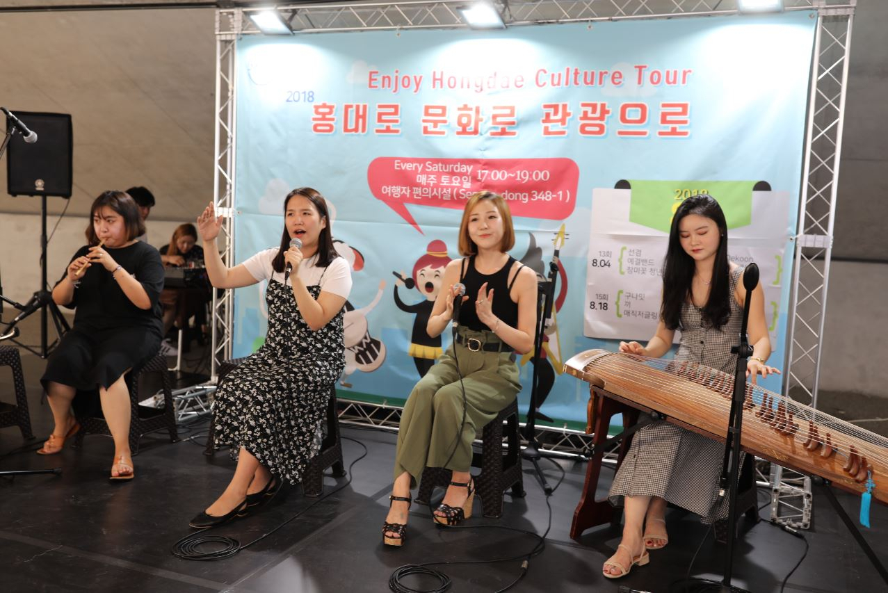 마포구가 개최하는 ‘홍대로 문화로 관광으로’ 문화공연 모습. [마포구 제공]