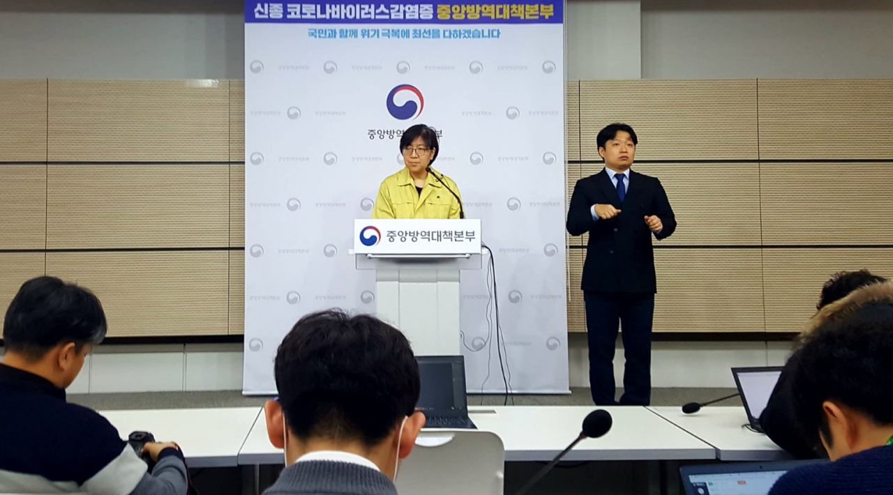 정은경 질병관리본부장이 정부세종청사에서 열린 신종코로나바이러스 감염증 관련 브리핑에서 답변하고 있다. [헤럴드DB]