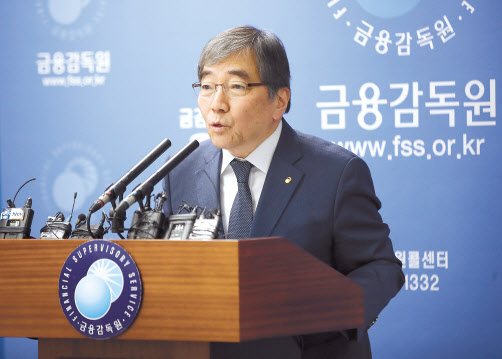 윤석헌 금융감독원장이 23일 오전 서울 여의도 금감원에서 금융 소비자 보호와 혁신금융 지원 기능 강화를 핵심으로 하는 조직 개편을 단행했다고 밝히고 있다. [연합]