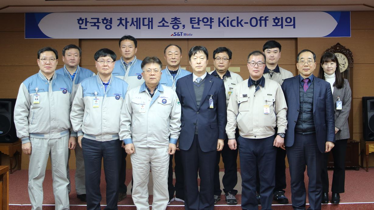 한국형 차세대 6.8mm 소총 및 탄약 개발 킥오프 회의 사진