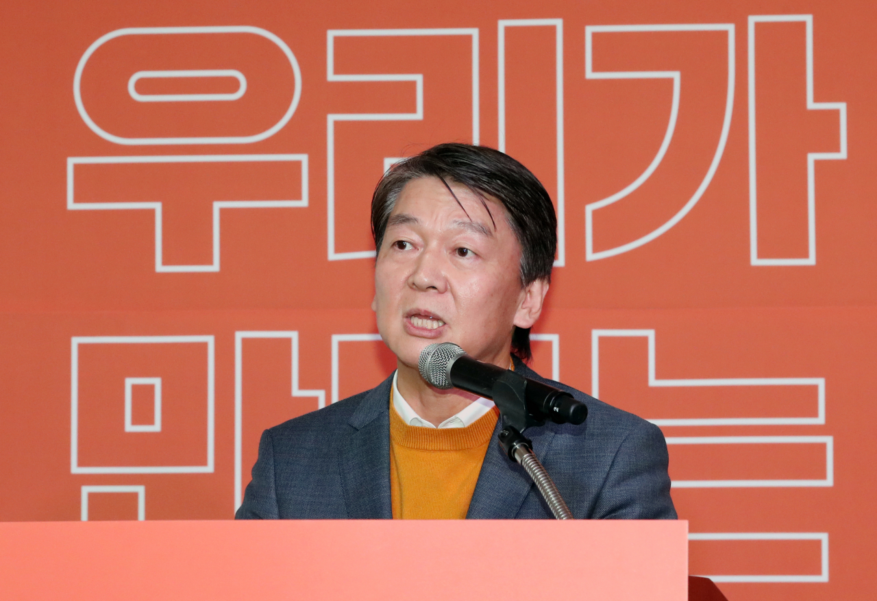 지난 9일 서울 영등포구 하이서울유스호스텔 대강당에서 열린 국민당 창당발기인대회에서 창당준비위원장에 선출된 안철수 전 의원이 인사말을 하고 있다. [연합]