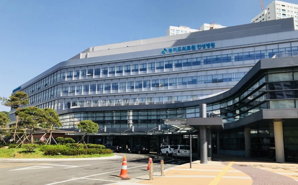 경기도의료원 안성병원 전경.