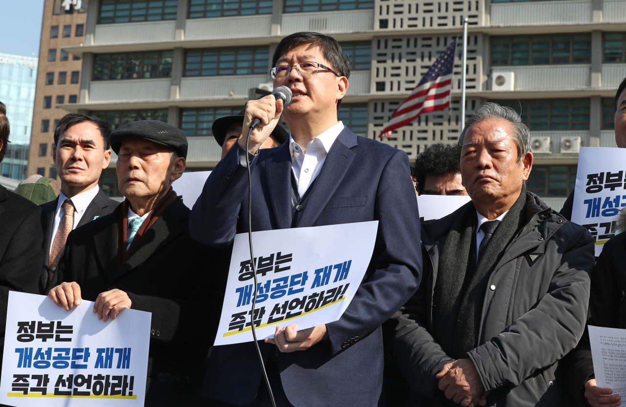 개성공단·금강산관광 재개 범국민운동본부와 개성공단기업협회는 개성공단 폐쇄 4년을 맞아 10일 주한미국대사관 앞에서 기자회견을 열고 개성공단 재개를 촉구했다. 김홍걸 민족화해협력범국민협의회 대표상임의장이 기자회견에서 발언하고 있다. [연합]
