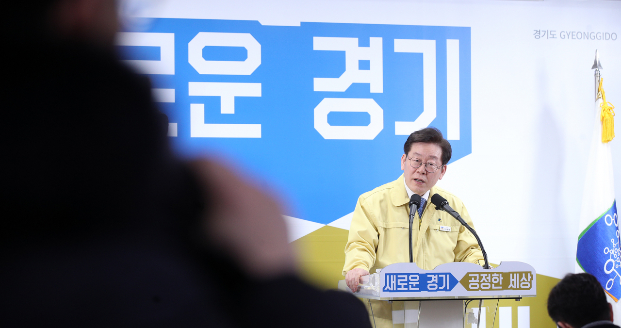 이재명 경기도지사 브리핑.