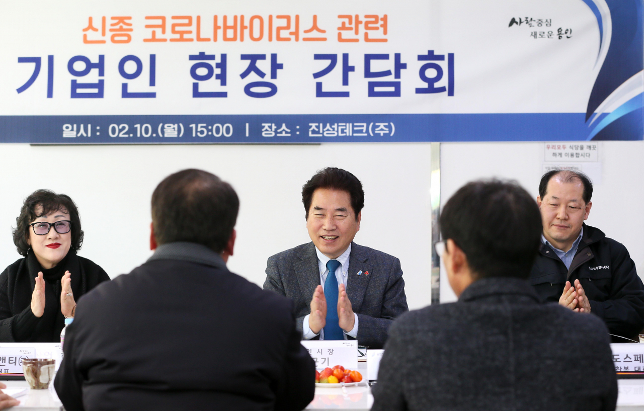 백군기 용인시장 기업인 현장간담회.[용인시 제공]