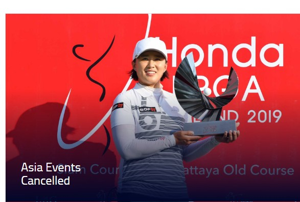 LPGA투어가 신종 코로나바이러스 확산으로 아시안 스윙 대회를 모두 취소했다. /LPGA홈피