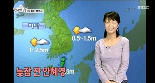 [MBC ‘언니네 쌀롱’]