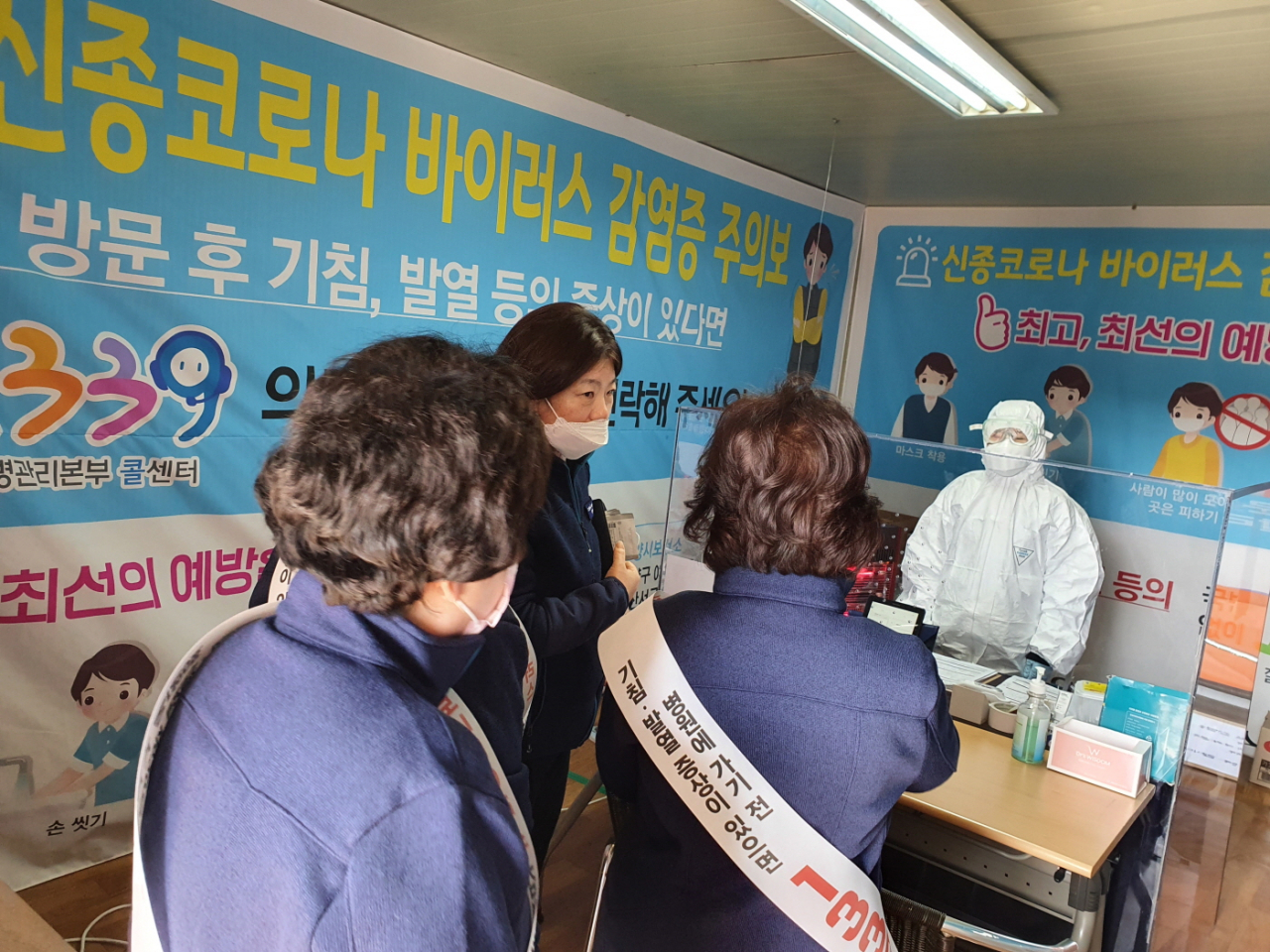 고양시 보건의료분야 퇴직 공무원들이 신종 코로나 확산방지를 위해 자원봉사활동에 나섰다. [고양시 제공]