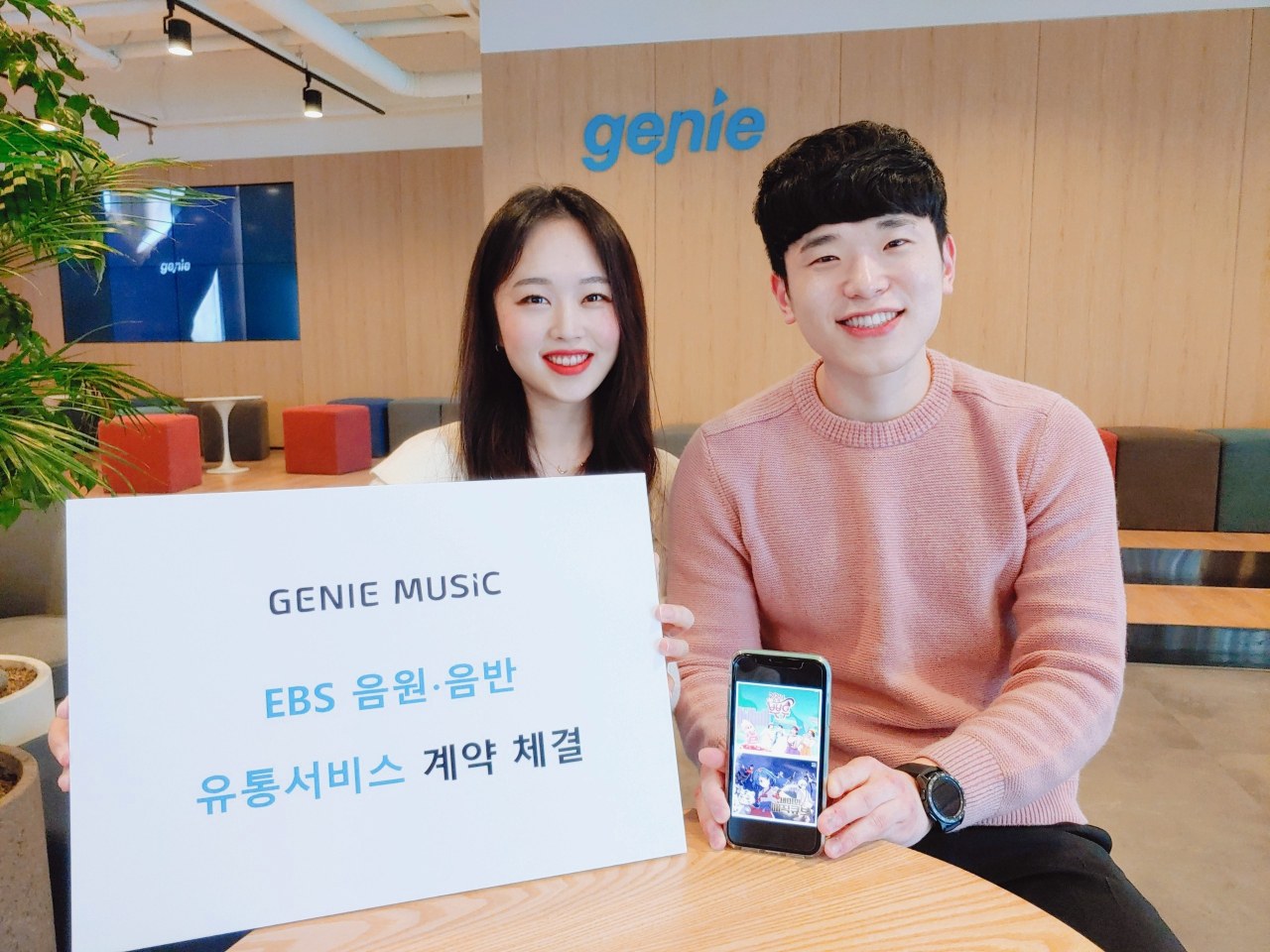지니뮤직 직원들이 EBS 음원·음반 유통서비스 계약 체결을 안내하고 있다. [지니뮤직 제공]