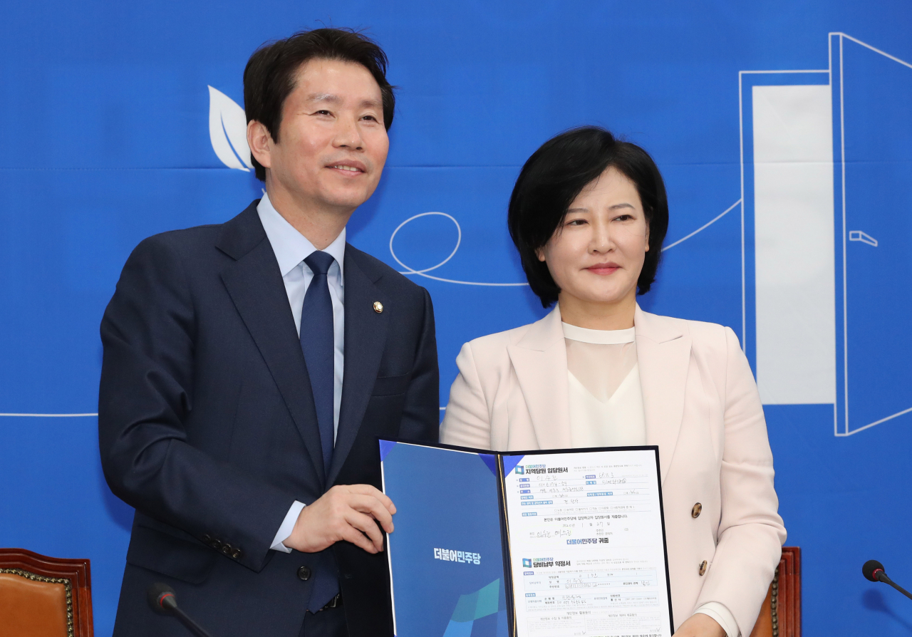 27일 오후 서울 여의도 국회에서 열린 더불어민주당 인재영입 발표에서 21대 총선 열세 번째 영입 인사인 '양승태 사법부 사법농단' 관련 의혹을 폭로했던 이수진 전 부장판사가 이인영 원내대표에게 입당원서를 제출하고 포즈를 취하고 있다. 연합뉴스