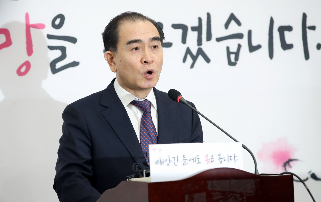 태영호 전 주영 북한대사관 공사가 11일 국회에서 자유한국당 입당과 4·15 총선 지역구 후보 출마를 발표하고 있다. 연합뉴스