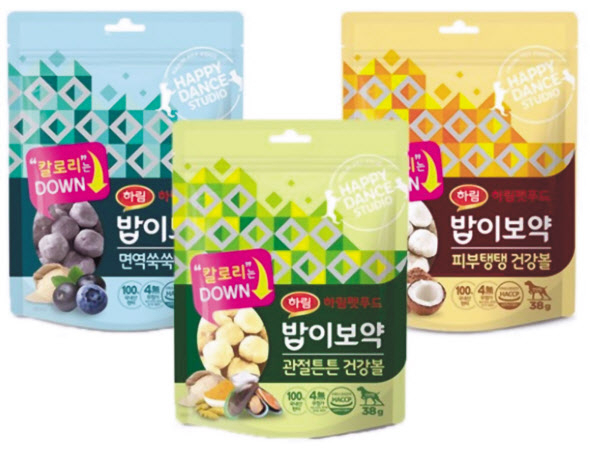 기능성 맞춤 식재료를 선택할 수 있는 하림펫푸드 ‘밥이보약 건강볼