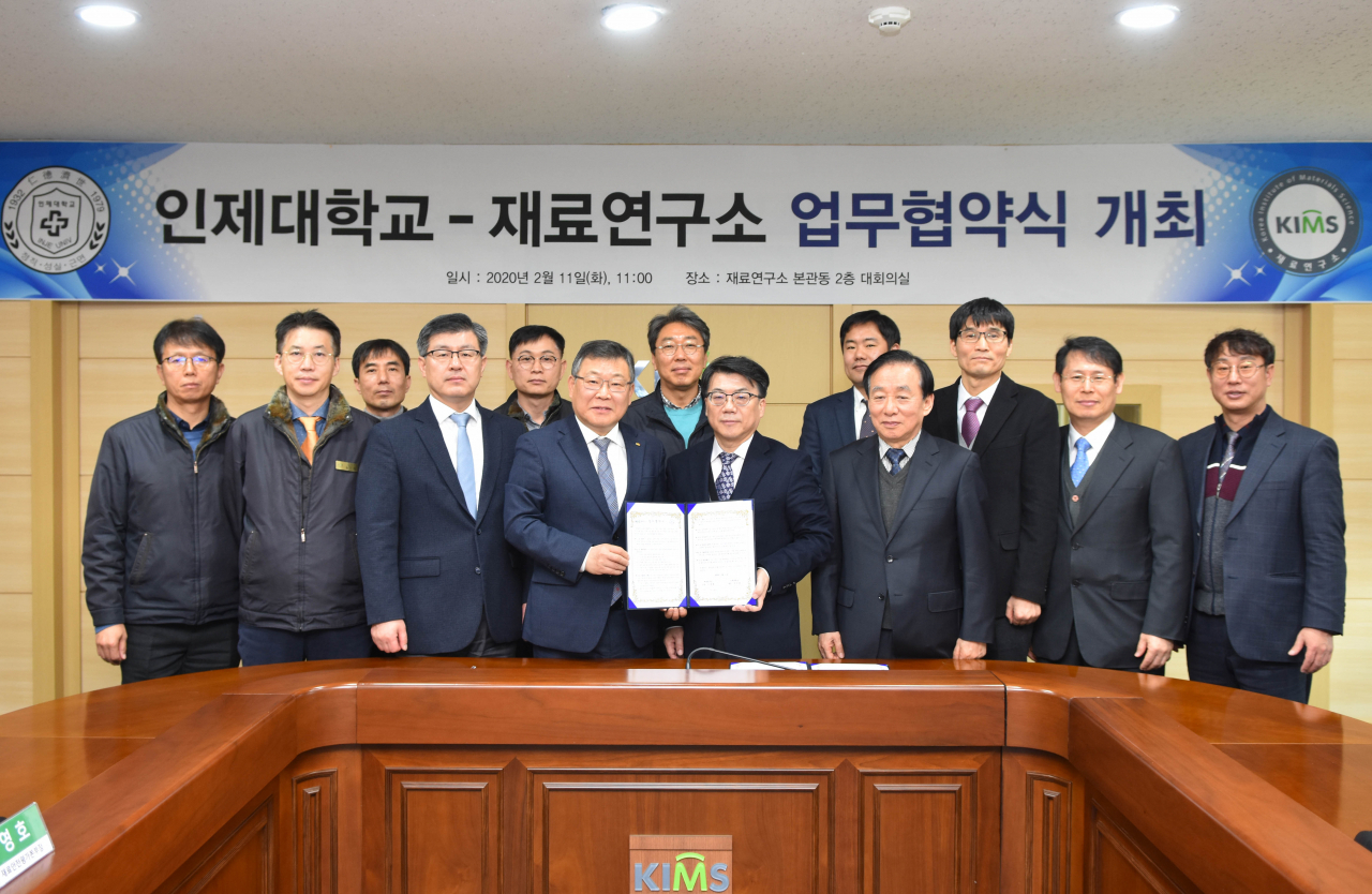 이정환(가운데 왼쪽) 재료연구소 소장과 전민현(오른쪽) 인제대학교 총장이 상호 기술 교류를 위한 업무협약(MOU)을 체결한 후 기념촬영을 하고 있다.[재료연구소 제공]