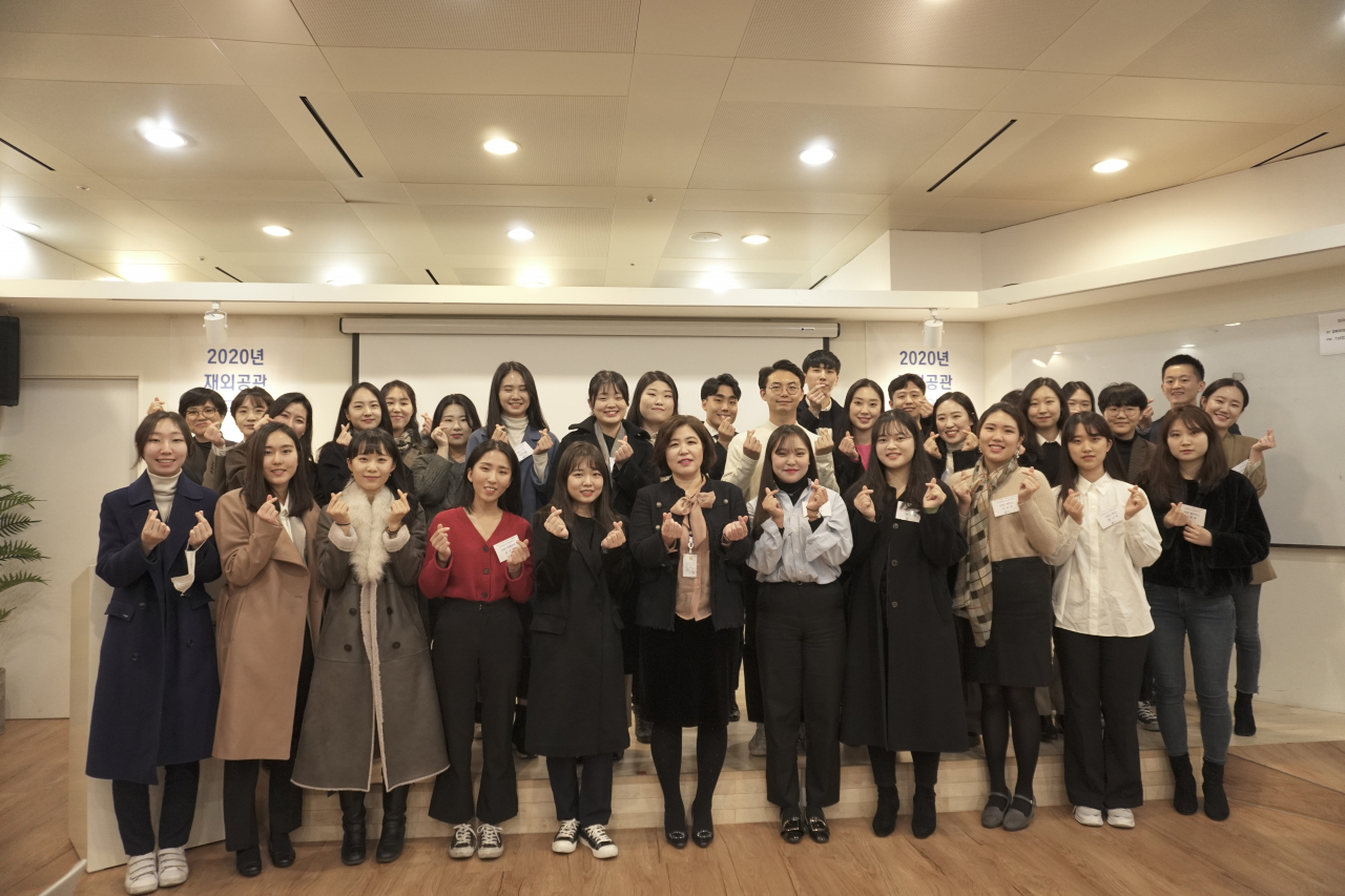 지난 10일 서울 도렴동 외교부 청사에서 '2020년 재외공관 공공외교 현장실습원'에 선발된 지원자들이 기념 촬영에 나서고 있다. [외교부 제공]