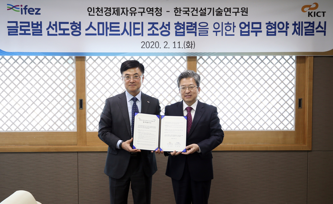 한승헌(왼쪽) 건설연 원장과 이원재 인천경제자유구역청장이 업무협약식 후 기념촬영을 하고 있다.[한국건설기술연구원 제공]
