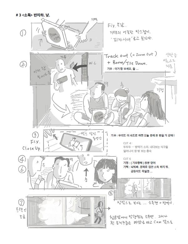 연합