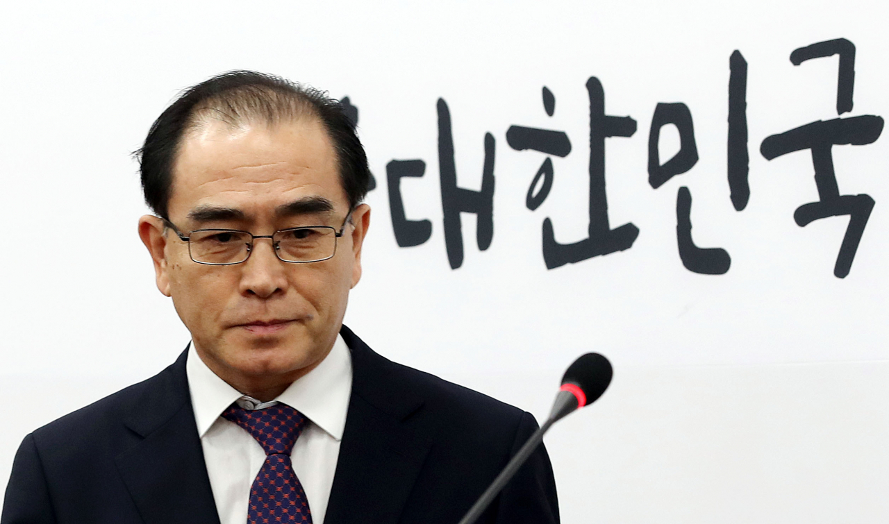연합