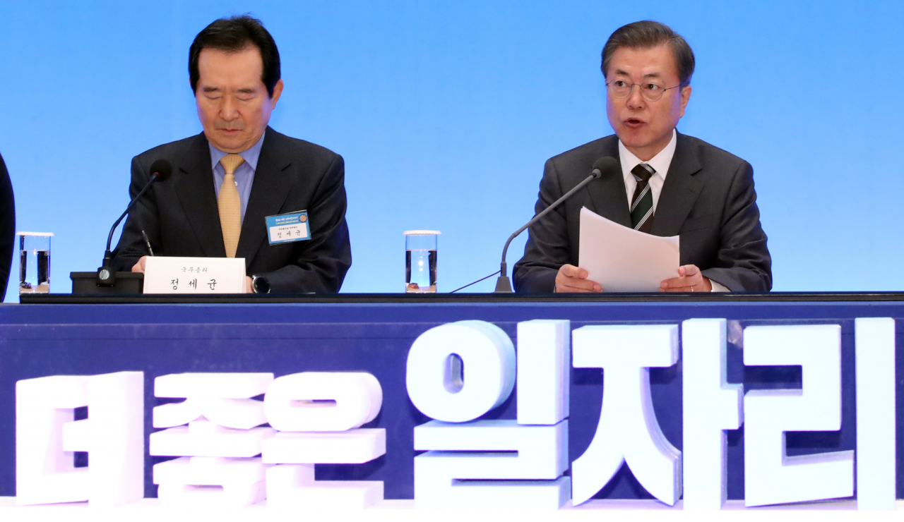 문재인 대통령이 11일 오후 청와대에서 열린 고용노동부, 환경부, 농림축산식품부 업무보고에서 발언하고 있다. 왼쪽은 정세균 국무총리. [연합]