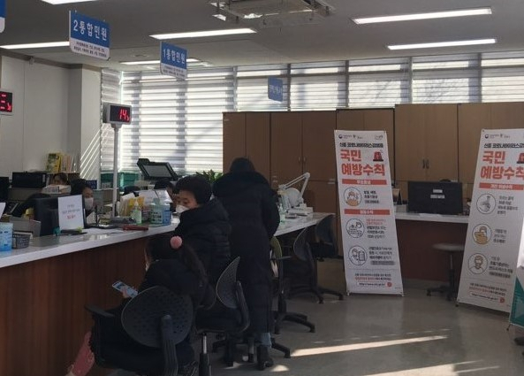 광명시는 각 동 행정복지센터에 감염증 예방수칙 안내 배너를 설치해 주민들에게 안내하고 있다. [광명시 제공]
