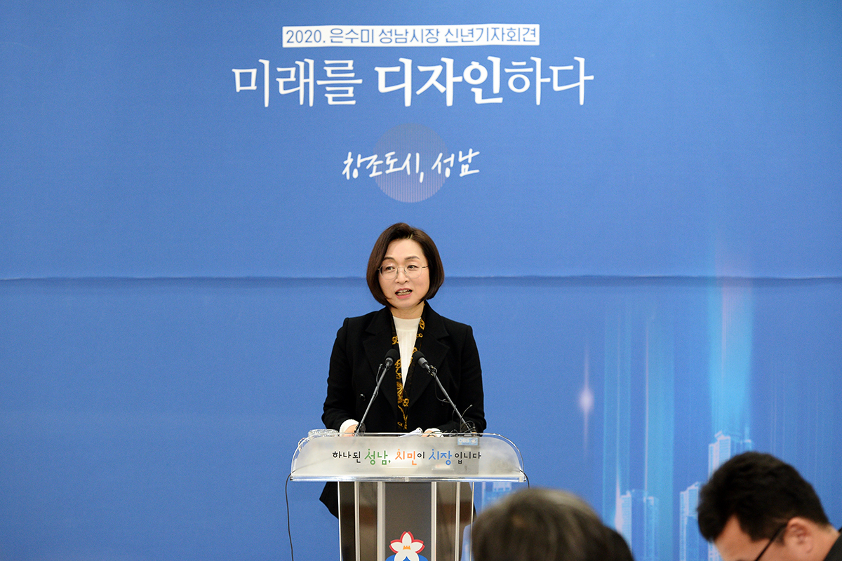 은수미 성남시장.
