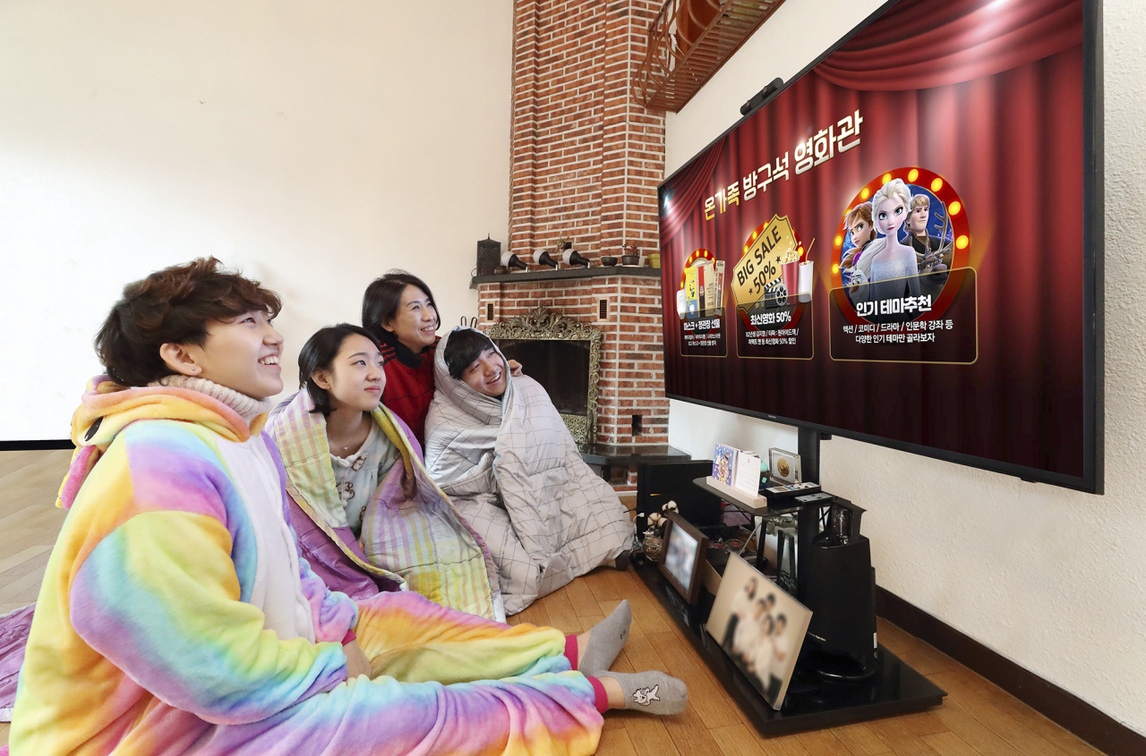 KT 모델들이 집안에서 올레 tv ‘온가족 방구석 영화관’을 시청하고 있다. [KT 제공]
