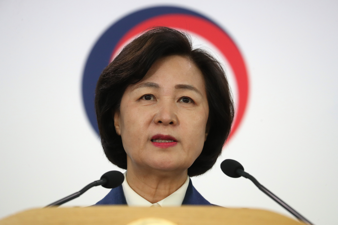 추미애 법무부 장관이 11일 오후 정부과천청사에서 기자간담회를 열고 발언하고 있다. 연합뉴스