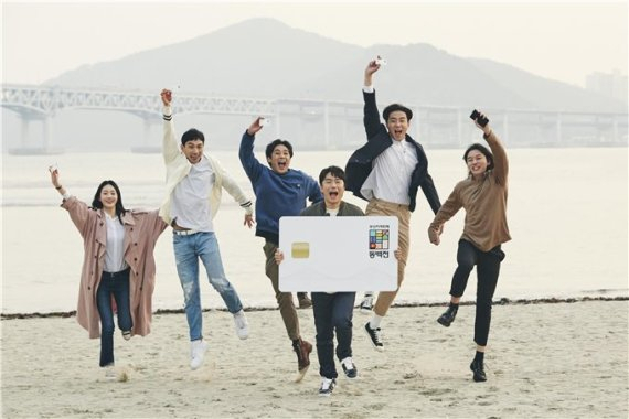 [부산시 제공]