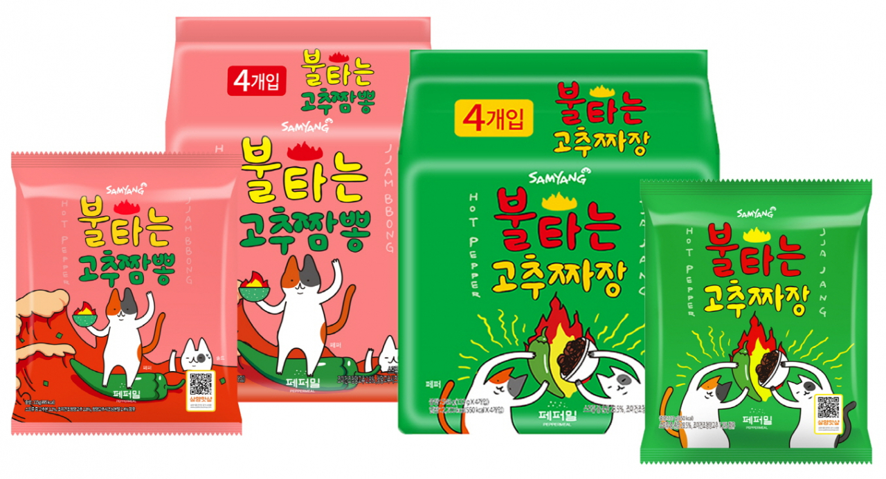 삼양식품의 '불타는' 시리즈 제품 이미지 [제공=삼양식품]