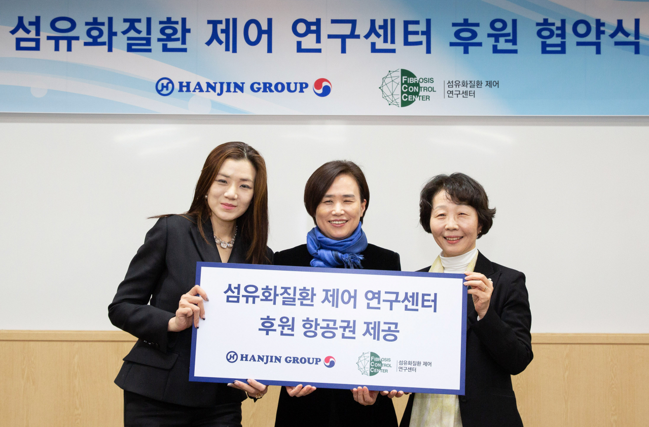 한진그룹은 12일 오전 이화여대 약학관에서 협약식을 갖고 섬유화질환 제어 연구센터 측의 해외 학회 참석 및 강연자 초청 등 고유 업무 수행 지원을 위한 항공권을 후원하기로 했다. 고(故) 조양호 회장 추모사업의 일환으로 이번 후원을 통해 섬유화질환을 극복하는데 보탬이 될 것으로 기대된다. 조현민 한진칼 전무(왼쪽부터), 이윤실 이화여자대학교 섬유화질환 제어 연구센터 소장, 하헌주 이화여자대학교 약학대학장이 기념 촬영을 하고 있다.