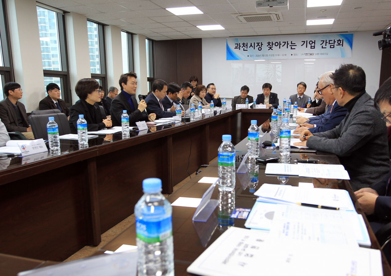 김종천 과천시장은 과천지식정보타운 입주 예정 기업인과 간담회를 개최했다. [과천시 제공]